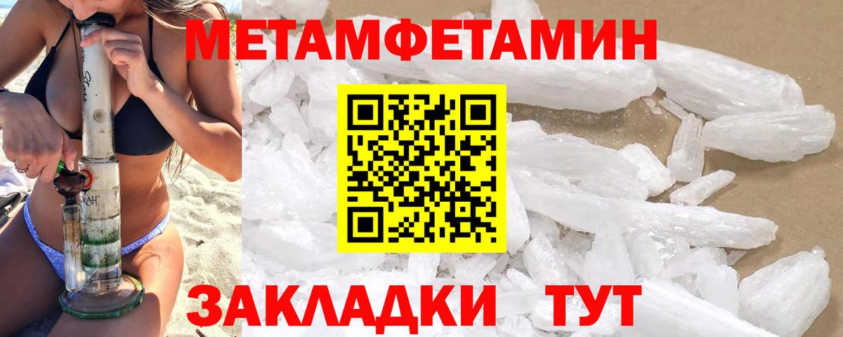 Амфетамин VHQ  Амфетамин  Черногорск  Вход с VPN 