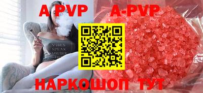 мефедрон VHQ Партизанск