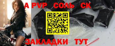 прущий лед Первоуральск