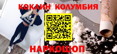 мефедрон VHQ Партизанск