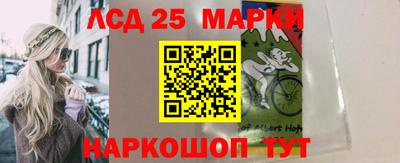 прущий лед Первоуральск