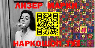 прущий лед Первоуральск