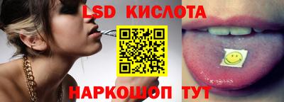 прущий лед Первоуральск