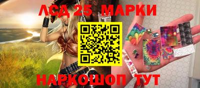 мефедрон VHQ Партизанск