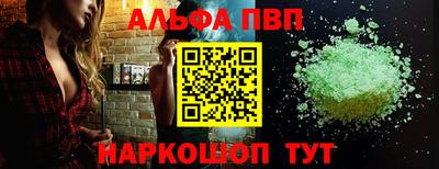 мефедрон VHQ Партизанск
