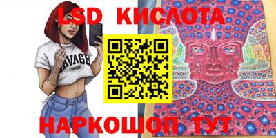 прущий лед Первоуральск