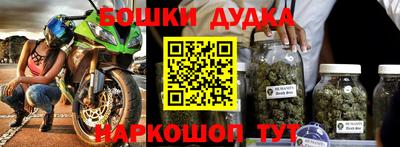 прущий лед Первоуральск