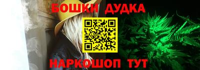 прущий лед Первоуральск