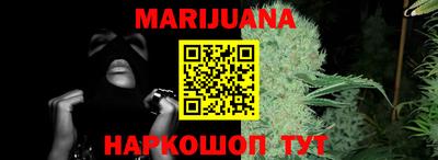 мефедрон VHQ Партизанск