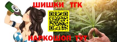 мефедрон VHQ Партизанск