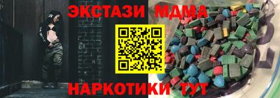 мефедрон VHQ Партизанск