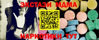 мефедрон VHQ Партизанск
