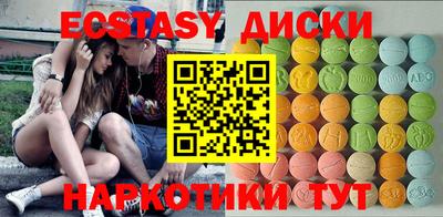 мефедрон VHQ Партизанск