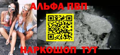 мефедрон VHQ Партизанск