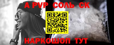 прущий лед Первоуральск