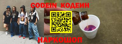 прущий лед Первоуральск
