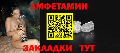 мефедрон VHQ Партизанск
