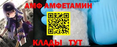мефедрон VHQ Партизанск