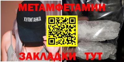 MDMA Пенза