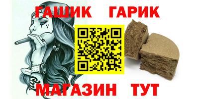 прущий лед Первоуральск