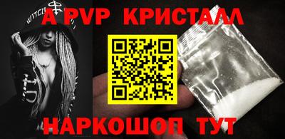мефедрон VHQ Партизанск