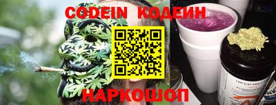 прущий лед Первоуральск