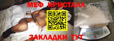 прущий лед Первоуральск