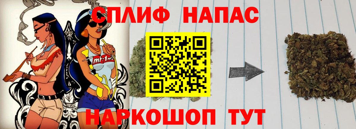 Бошки марихуана Ganja  Вход с VPN  Черногорск  Канабис планчик  Марихуана MAZAR  Бошки Шишки OG Kush 
