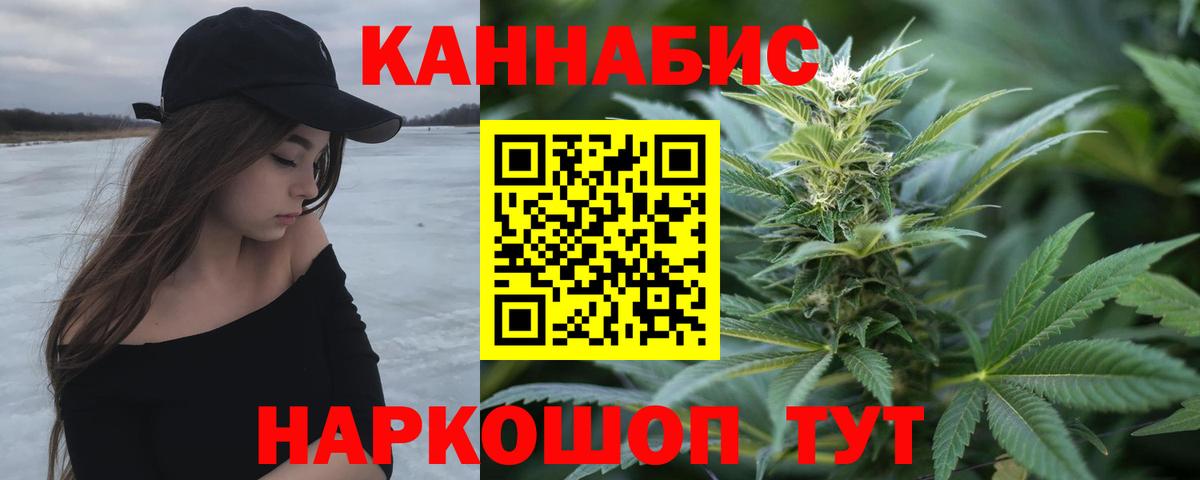 МАРИХУАНА ГИДРОПОН Черногорск